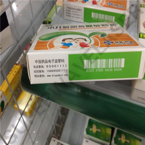 Packaging